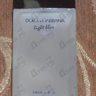Духи Light Blue от Dolce & Gabbana