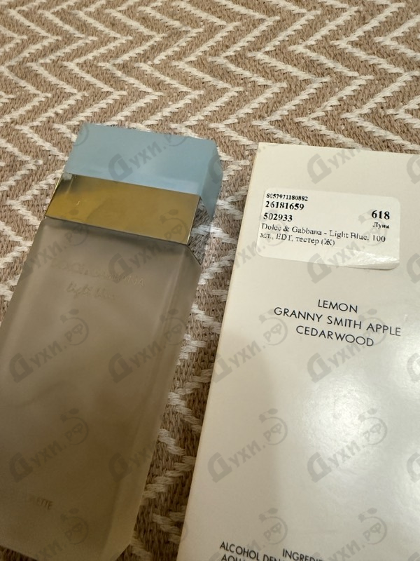 Купить Light Blue от Dolce & Gabbana