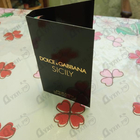 Духи Sicily от Dolce & Gabbana
