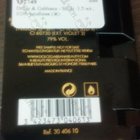 Духи Sicily от Dolce & Gabbana