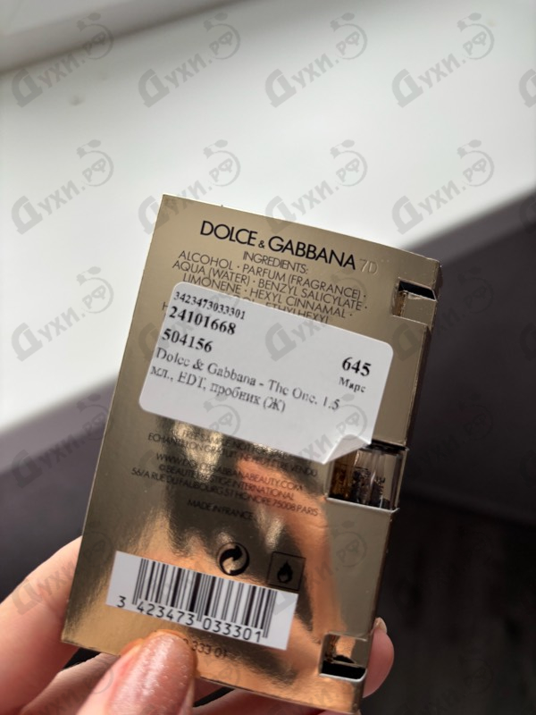Отзыв Dolce & Gabbana The One