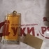 Отзыв Dolce & Gabbana The One Парфюмерия The One от Dolce & Gabbana