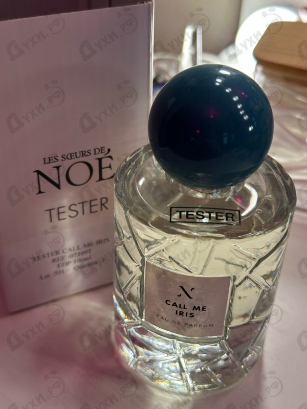Купить Les Soeurs De Noe Call Me Iris