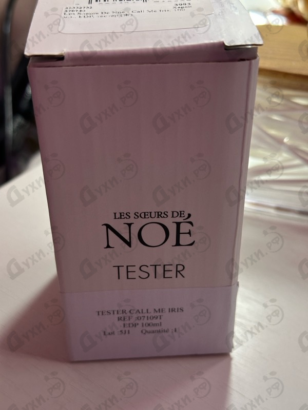 Купить Les Soeurs De Noe Call Me Iris