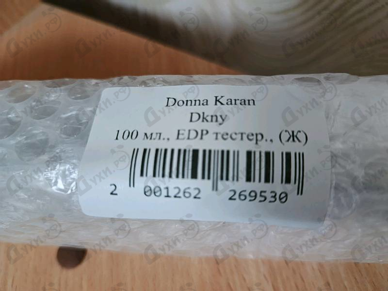 Купить Donna Karan Dkny