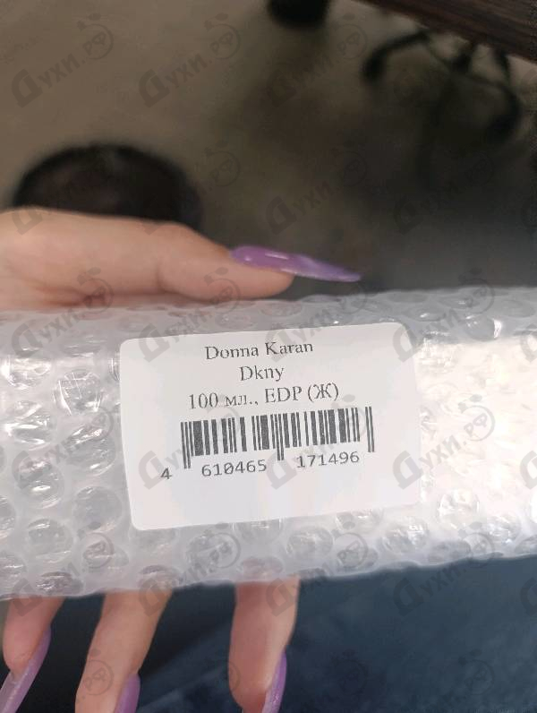 Купить Dkny от Donna Karan