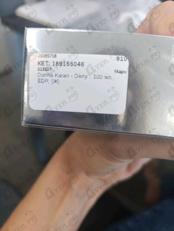Купить Donna Karan Dkny