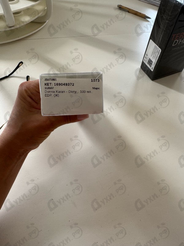 Купить Dkny от Donna Karan