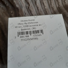 Отзыв Donna Karan Dkny Be Delicious