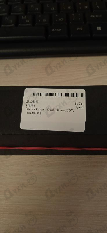 Духи Gold от Donna Karan