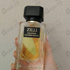 Отзывы Zilli Millesime Fougere Royale