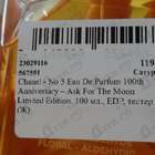 Парфюм Chanel No 5 Eau De Parfum 100th Anniversary – Ask For The Moon Limited Edition