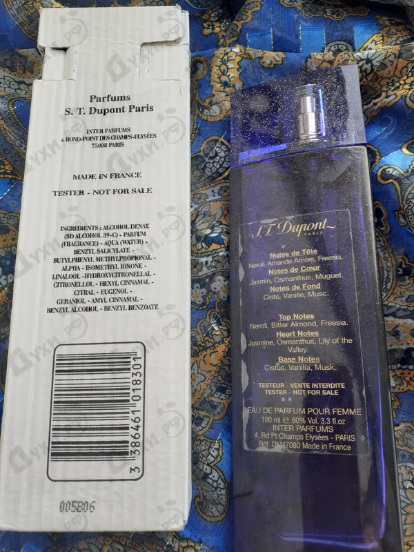 Парфюмерия Orazuli от Dupont Купить Dupont Orazuli