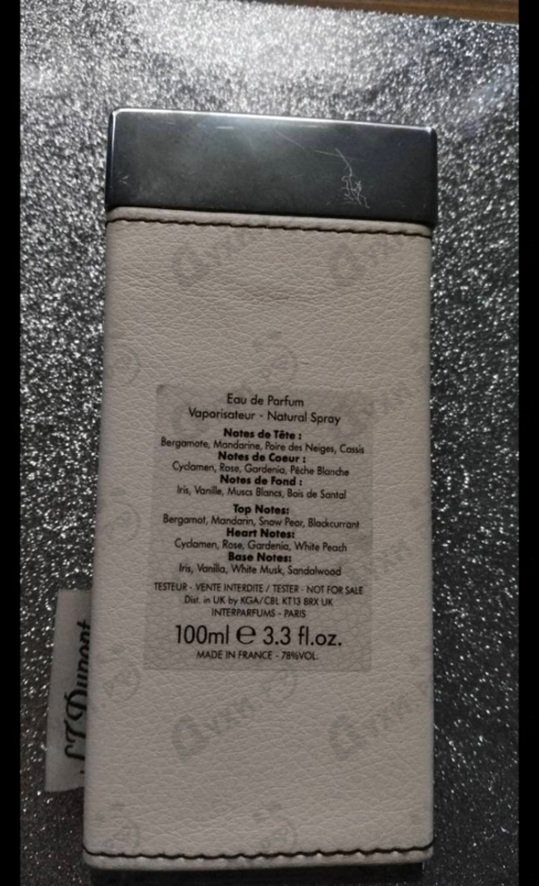 Парфюмерия Dupont Passenger