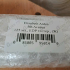 Отзывы Elizabeth Arden 5th Avenue