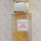 Духи 5th Avenue от Elizabeth Arden