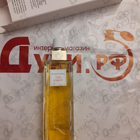 Отзыв Elizabeth Arden 5th Avenue