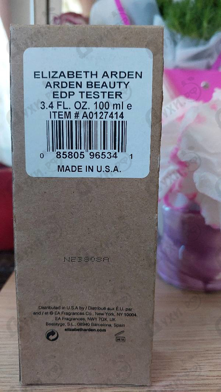 Парфюмерия Arden Beauty от Elizabeth Arden