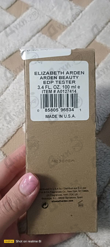 Отзыв Elizabeth Arden Arden Beauty