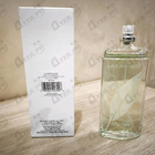 Парфюм Elizabeth Arden Green Tea