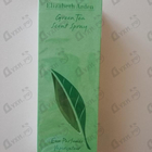 Духи Green Tea от Elizabeth Arden