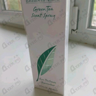 Отзывы Elizabeth Arden Green Tea