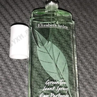 Отзывы Elizabeth Arden Green Tea