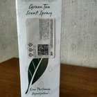 Отзывы Elizabeth Arden Green Tea
