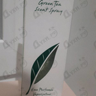 Отзыв Elizabeth Arden Green Tea