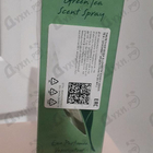 Отзыв Elizabeth Arden Green Tea