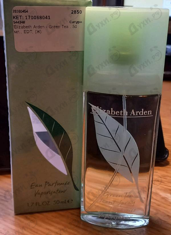Духи Green Tea от Elizabeth Arden