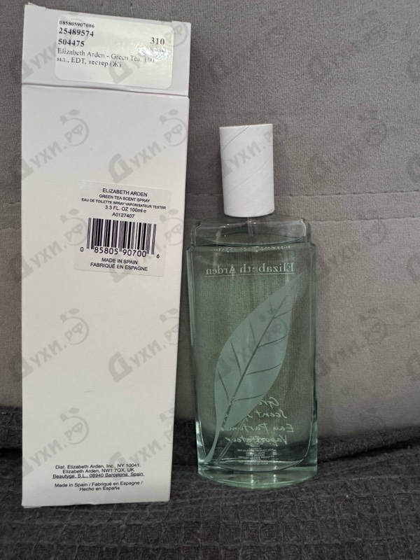 Парфюмерия Elizabeth Arden Green Tea