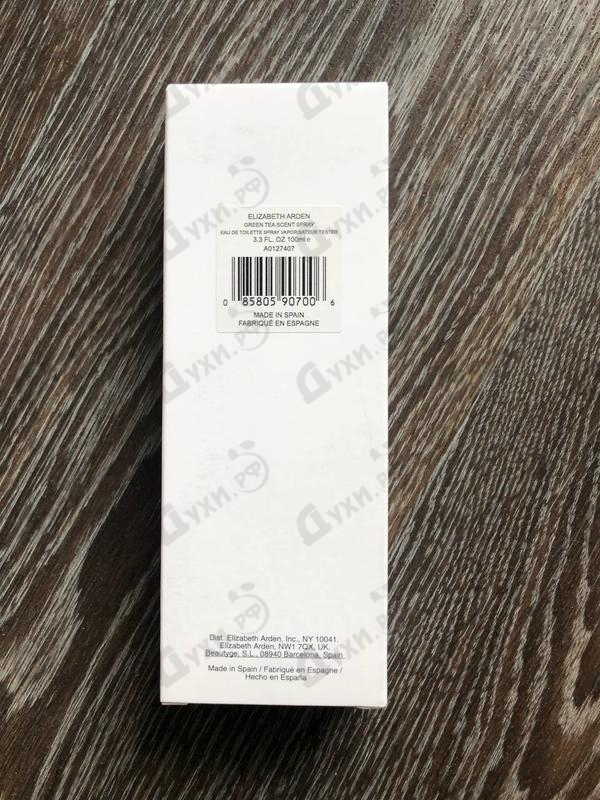 Купить Green Tea от Elizabeth Arden