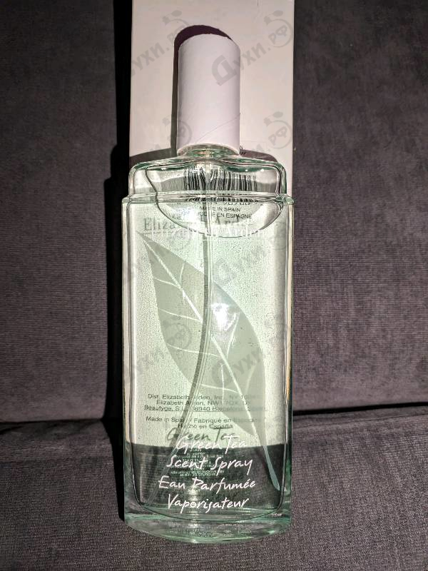 Купить Elizabeth Arden Green Tea