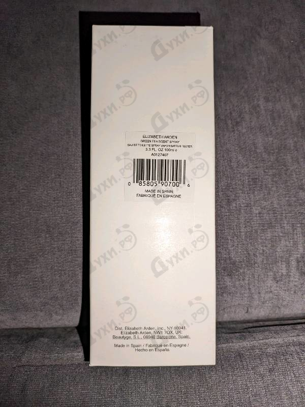 Отзывы Elizabeth Arden Green Tea