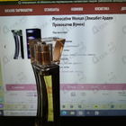 Отзывы Elizabeth Arden Provocative Woman