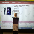 Отзыв Elizabeth Arden Provocative Woman