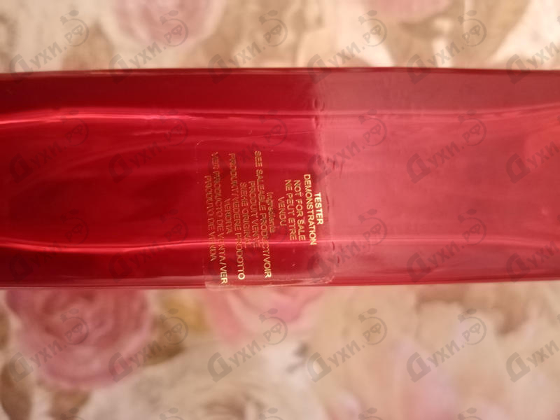 Купить Red Door от Elizabeth Arden