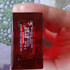 Купить Red Door от Elizabeth Arden