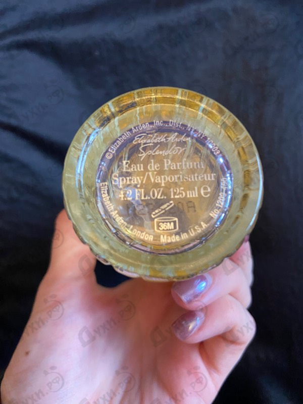 Парфюмерия Elizabeth Arden Splendor