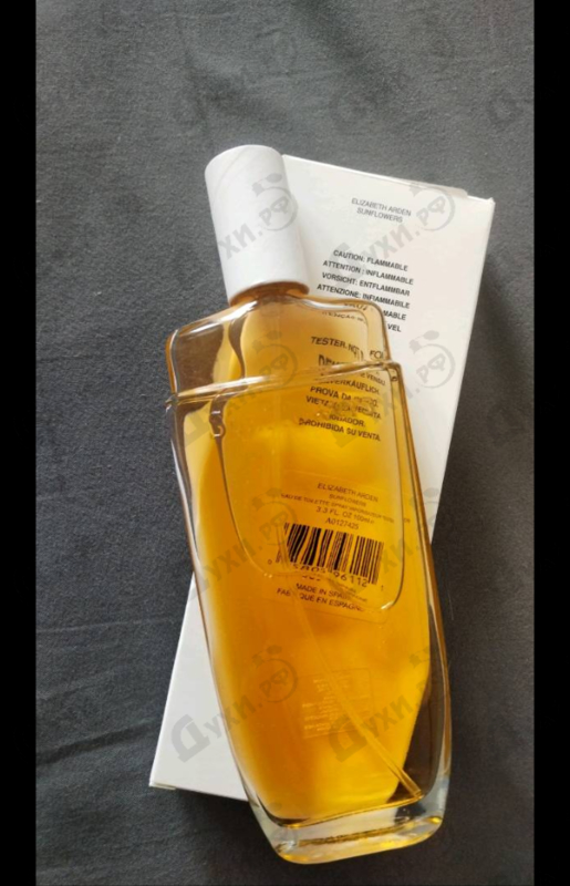 Купить Sunflowers от Elizabeth Arden