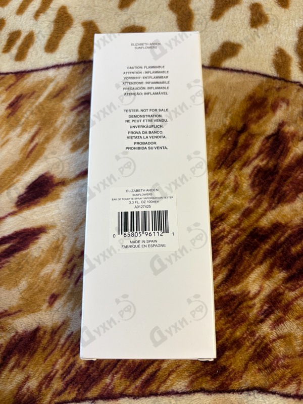 Купить Sunflowers от Elizabeth Arden