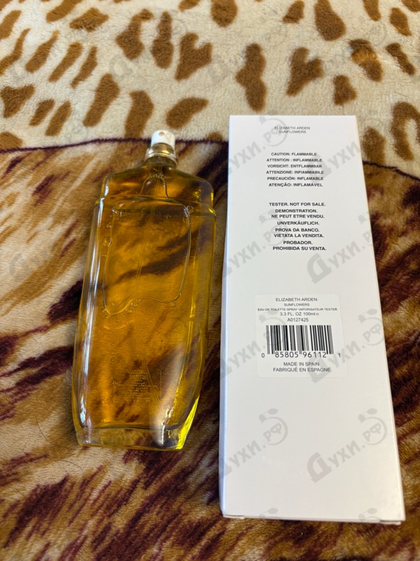 Отзывы Elizabeth Arden Sunflowers