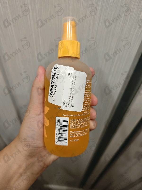 Парфюмерия Sunflowers от Elizabeth Arden