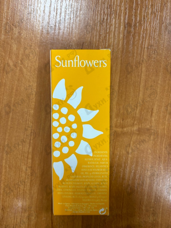 Парфюмерия Sunflowers от Elizabeth Arden