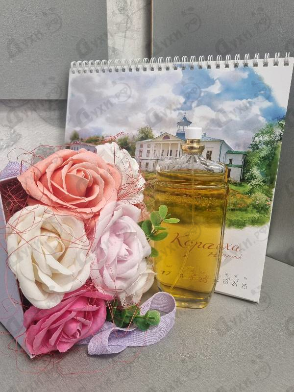 Парфюмерия Elizabeth Arden Sunflowers