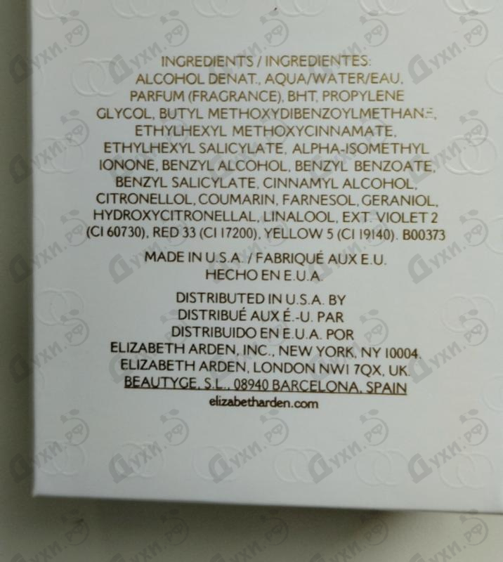 Купить True Love от Elizabeth Arden