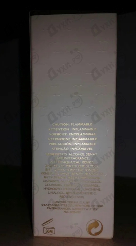 Купить True Love от Elizabeth Arden