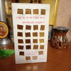 Парфюм Emanuel Ungaro Apparition Sky