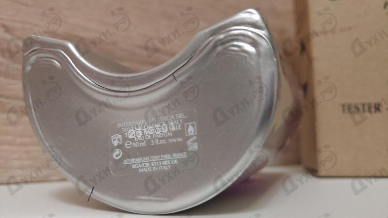 Парфюмерия Emanuel Ungaro Ungaro